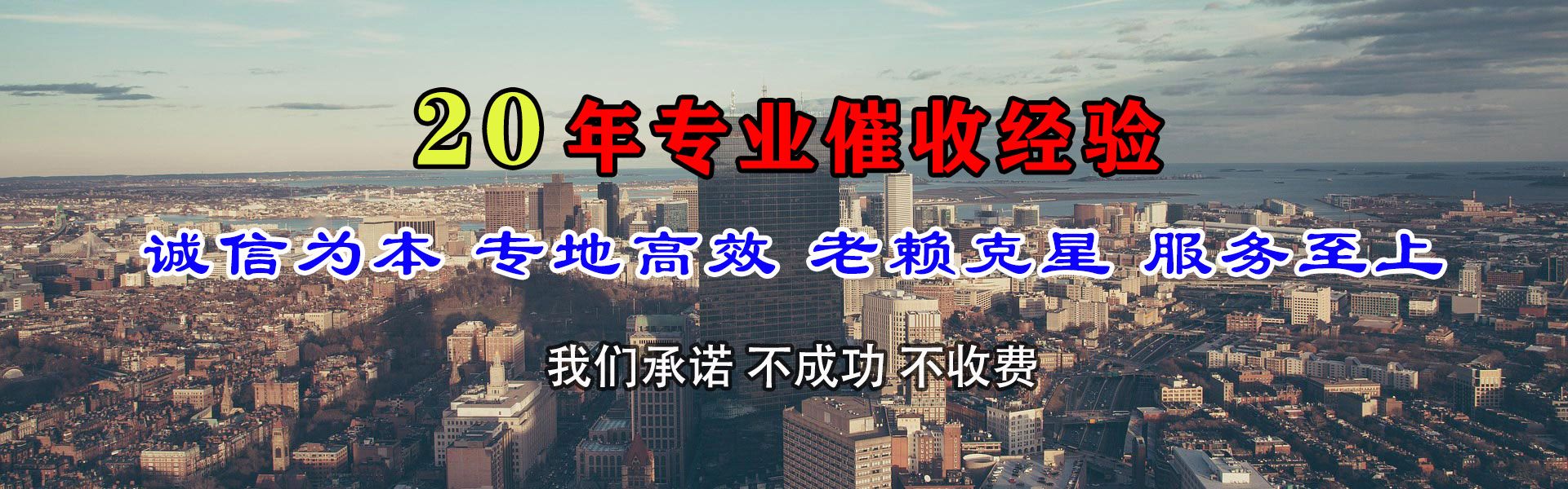 思茅追债公司