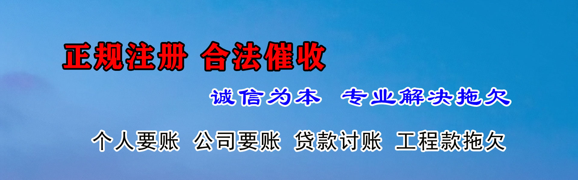 思茅清债公司