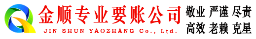 思茅追债公司